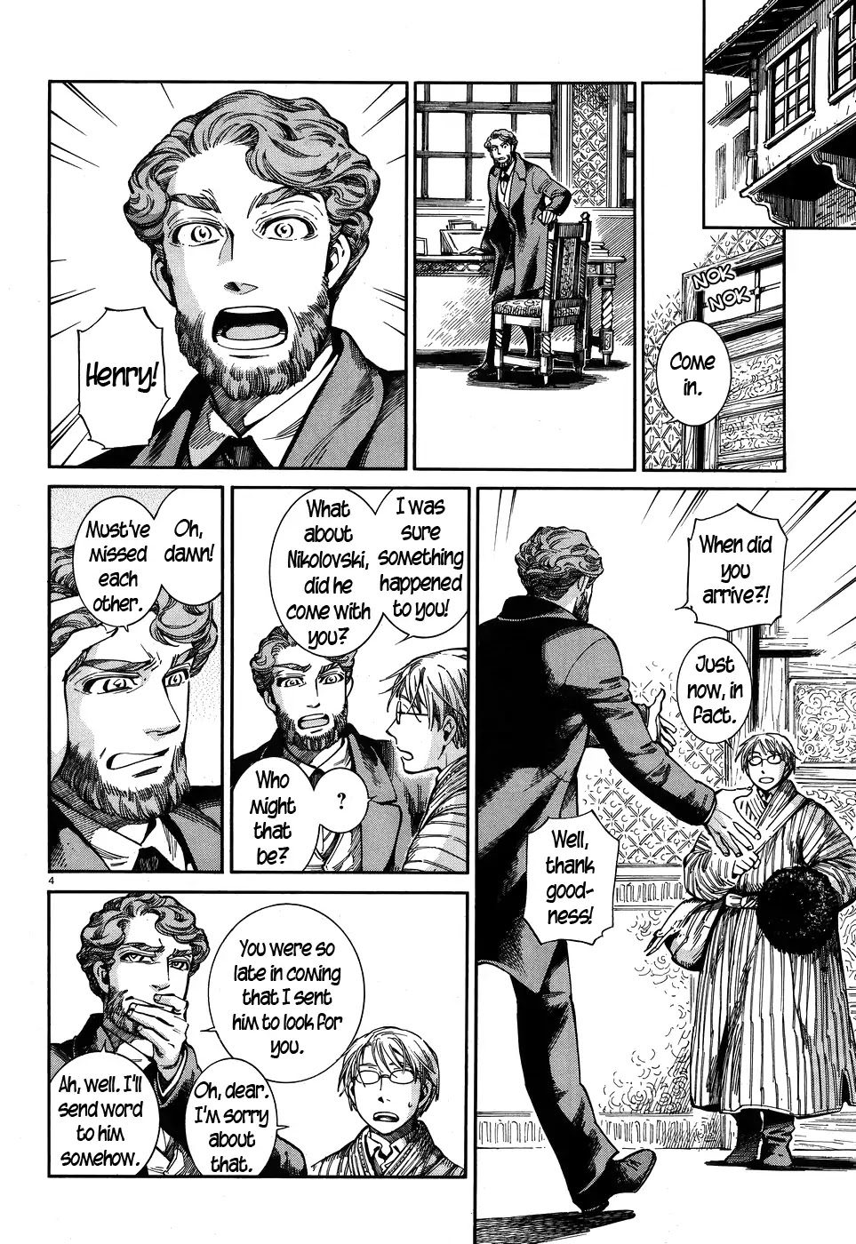 Otoyomegatari chapter 69 page 4
