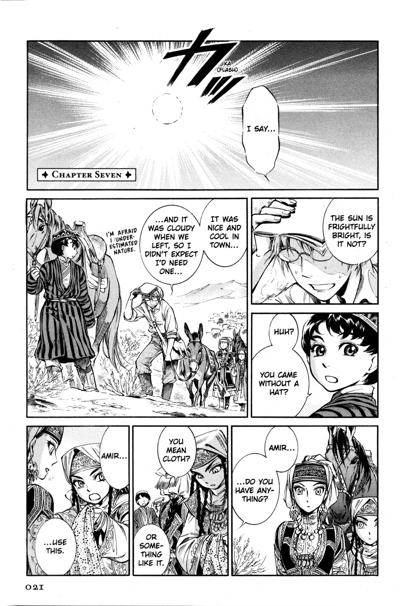 Otoyomegatari chapter 7 page 1