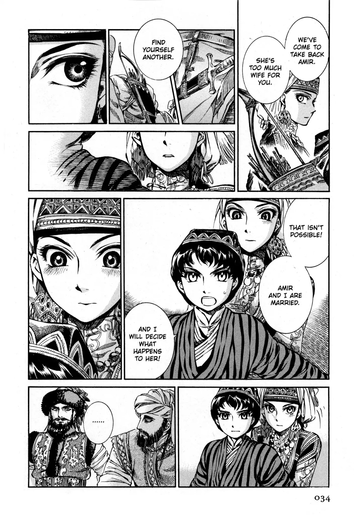 Otoyomegatari chapter 7 page 13
