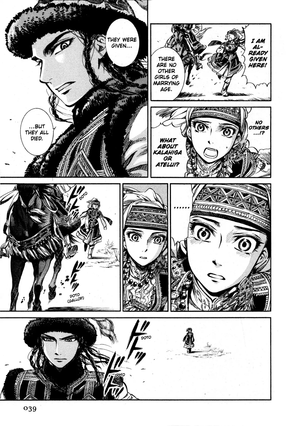 Otoyomegatari chapter 7 page 18