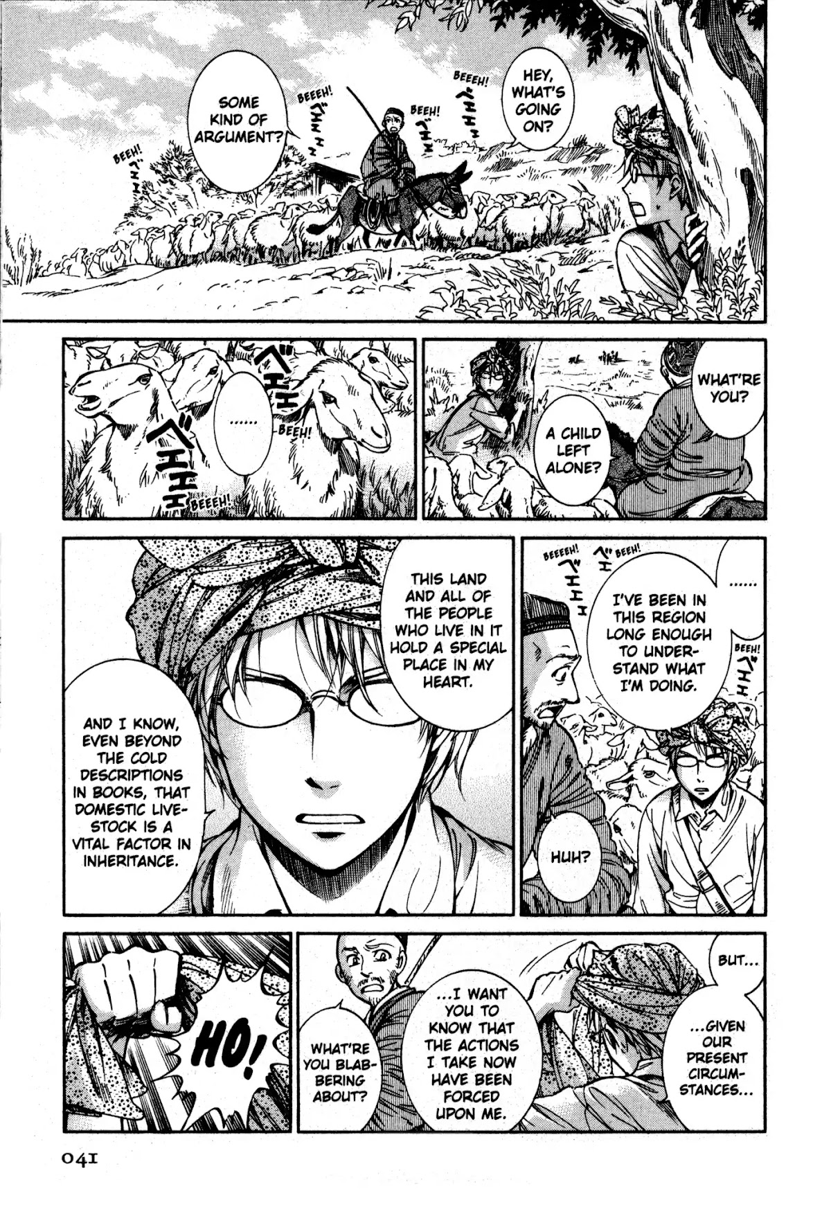 Otoyomegatari chapter 7 page 20