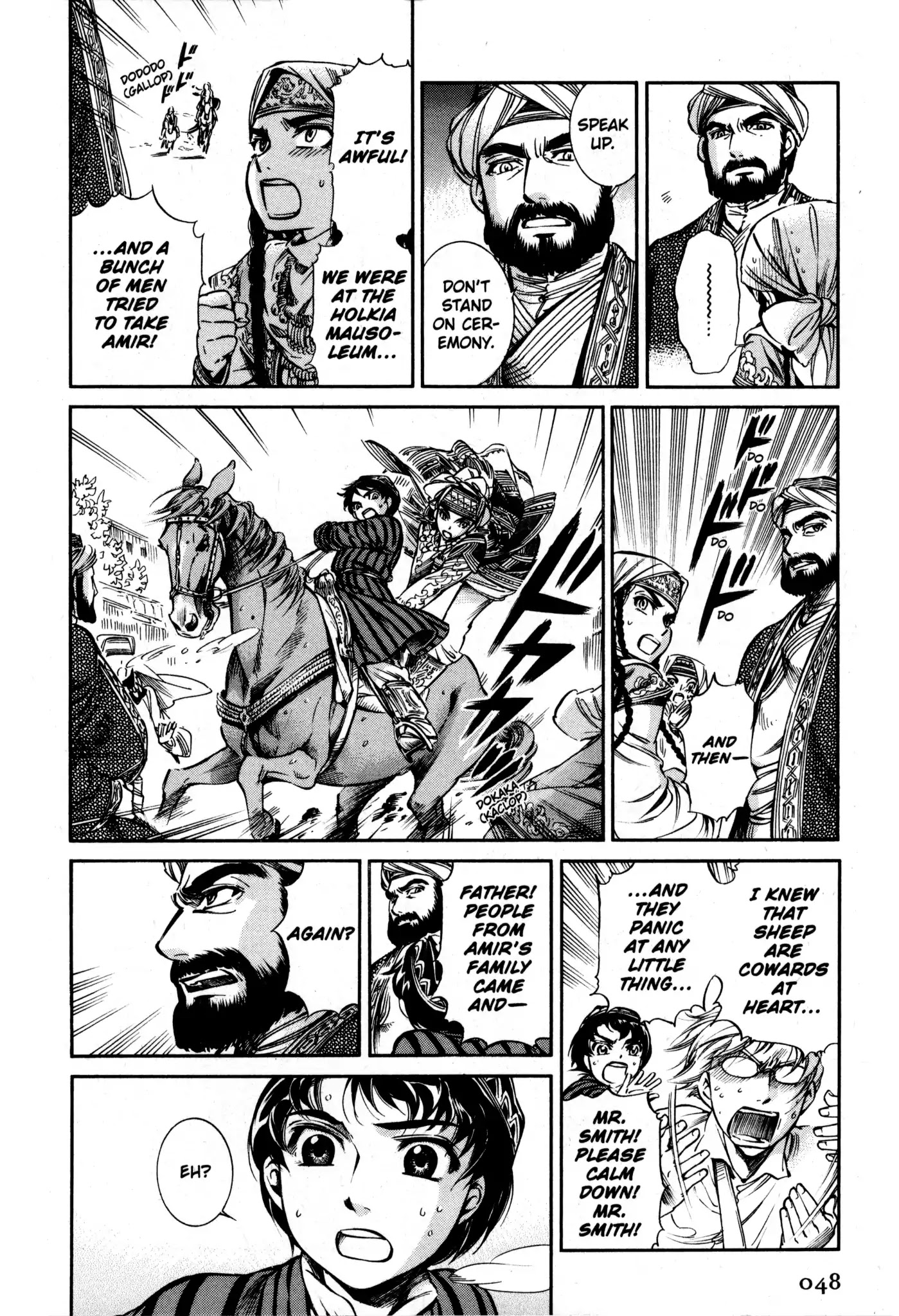 Otoyomegatari chapter 7 page 27