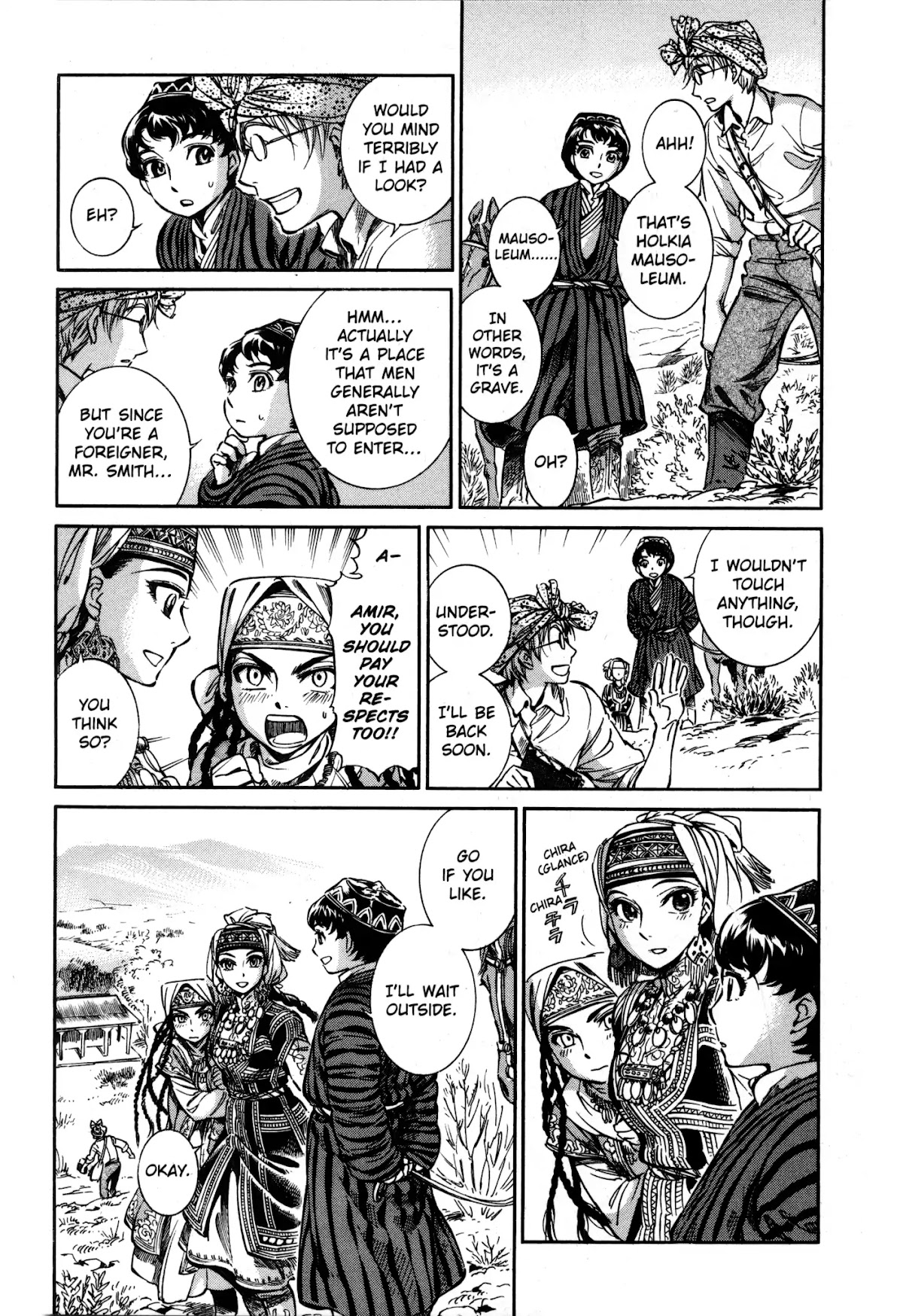 Otoyomegatari chapter 7 page 3