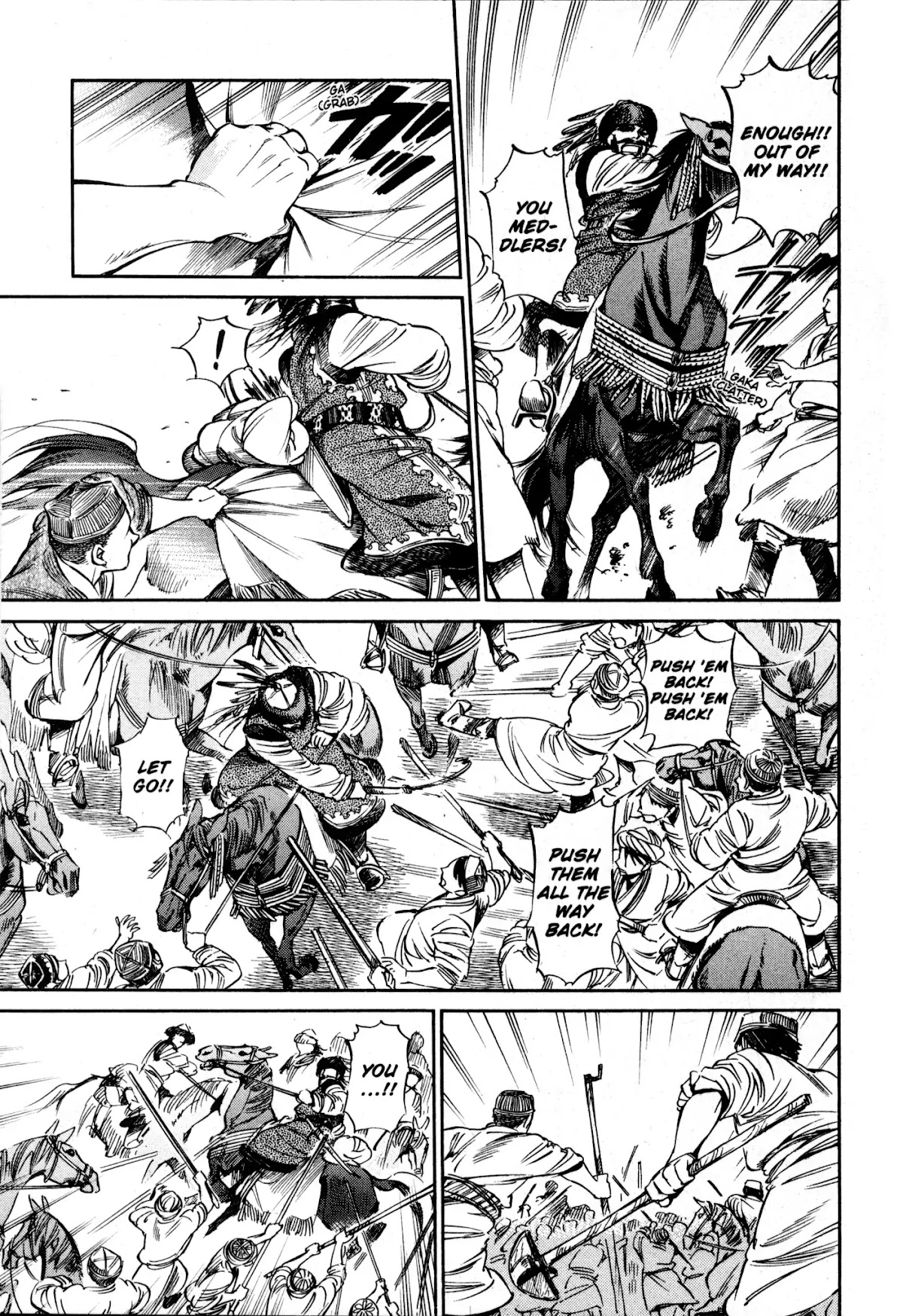 Otoyomegatari chapter 7 page 30