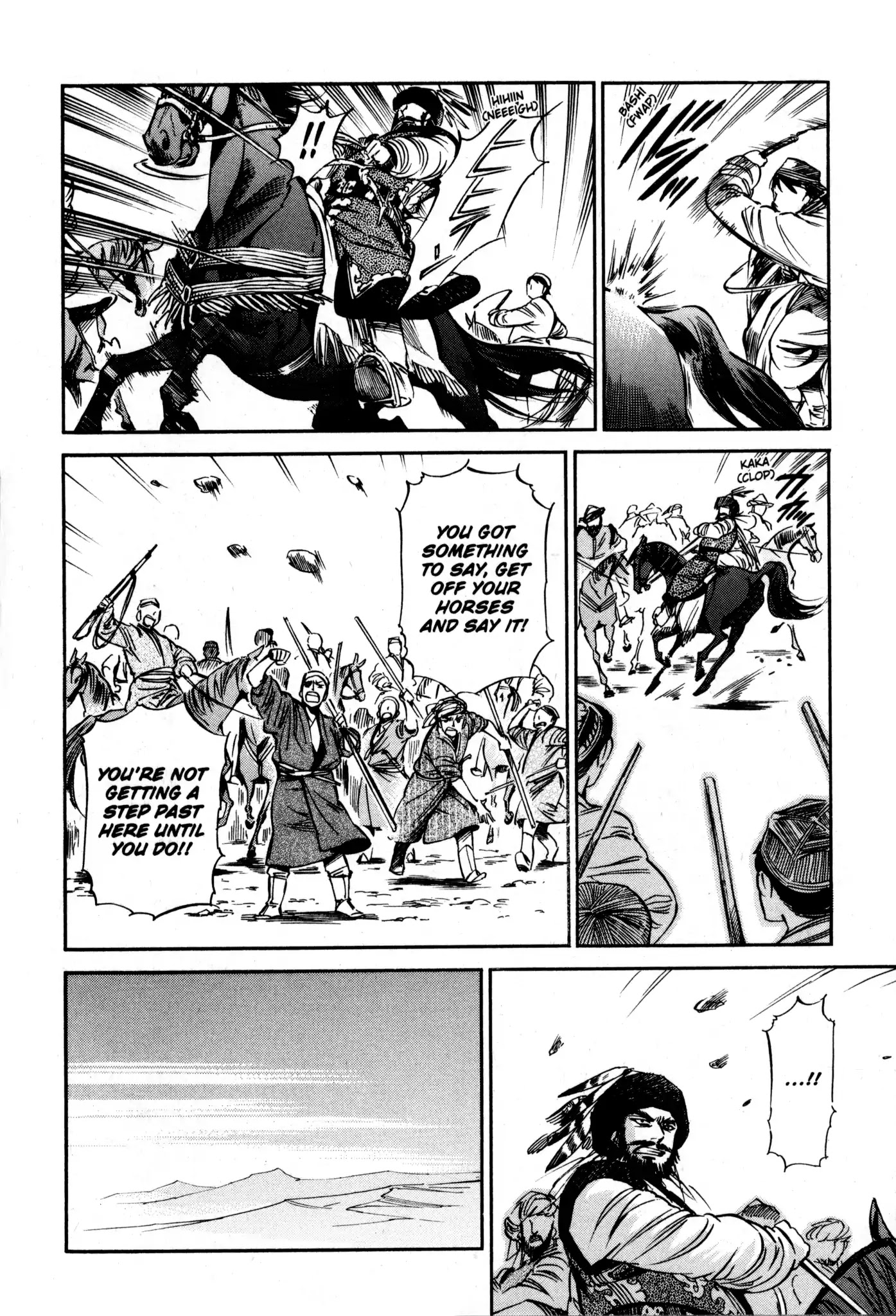 Otoyomegatari chapter 7 page 31