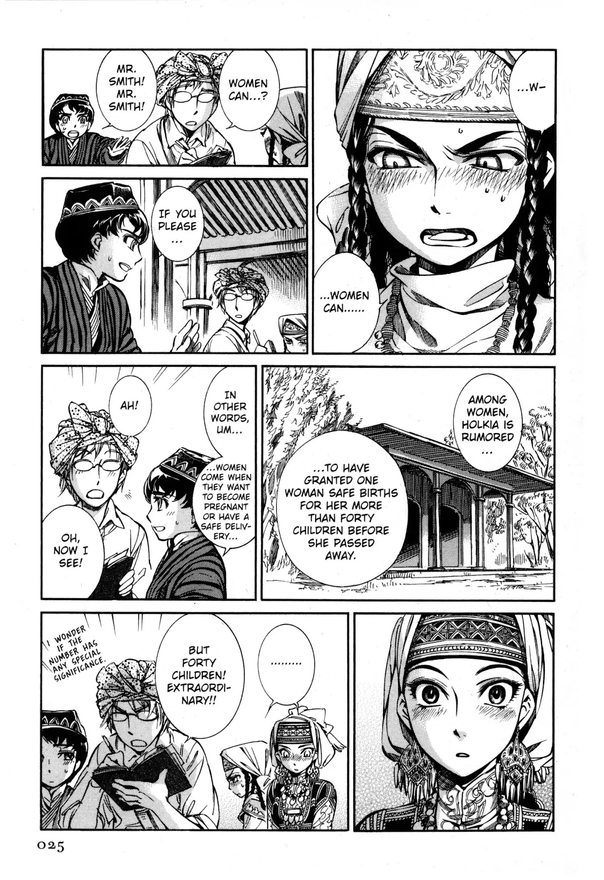 Otoyomegatari chapter 7 page 5