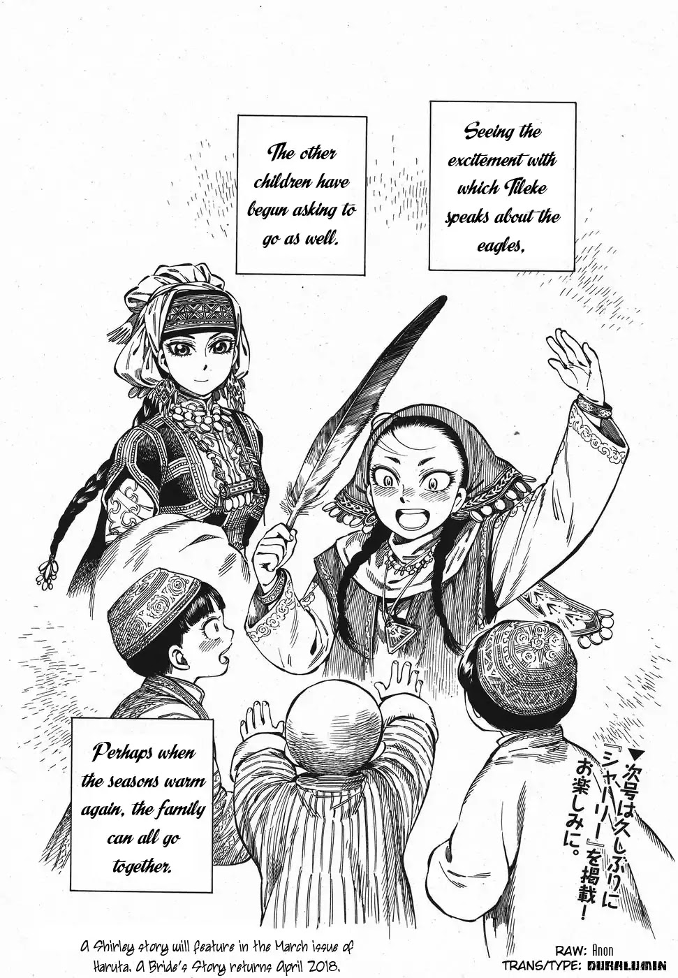 Otoyomegatari chapter 70 page 10