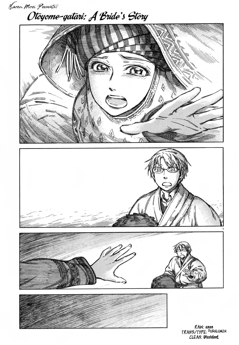 Otoyomegatari chapter 71 page 1