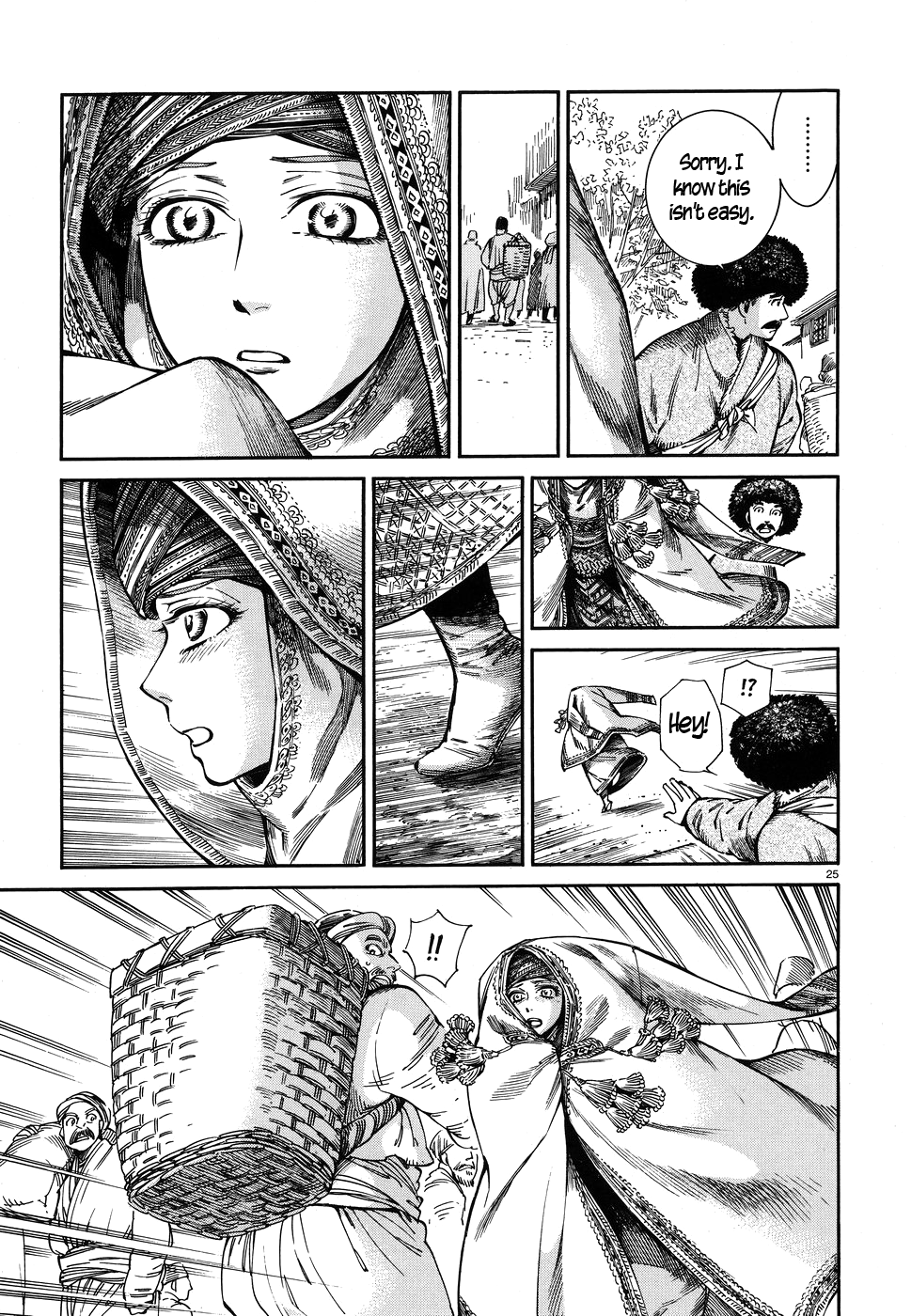 Otoyomegatari chapter 71 page 25