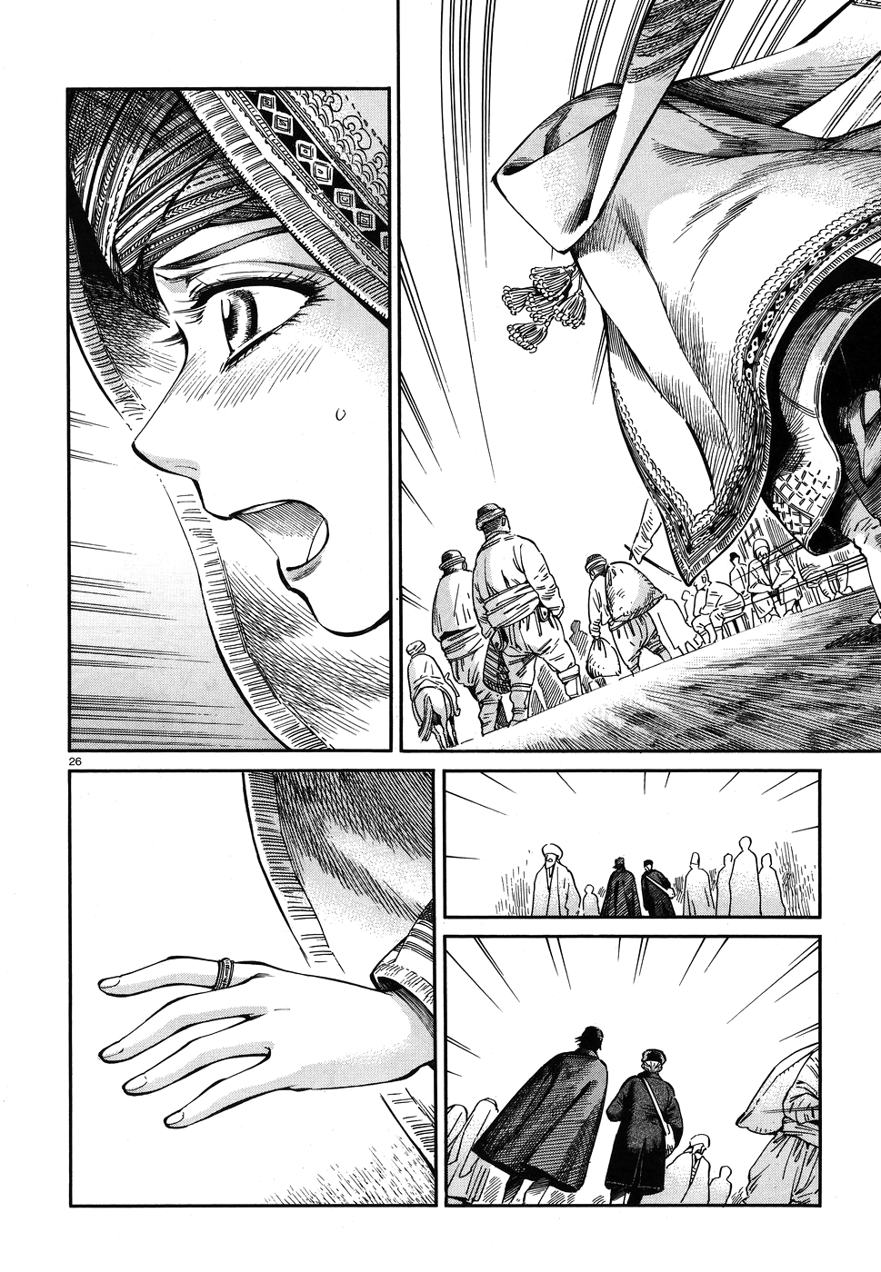 Otoyomegatari chapter 71 page 26
