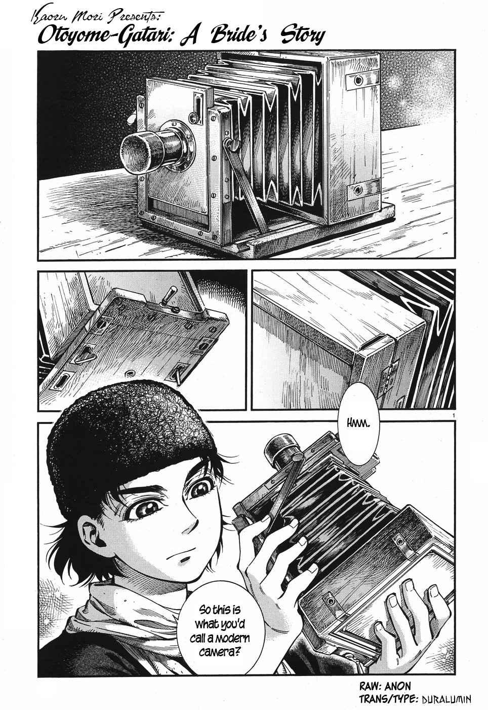 Otoyomegatari chapter 73 page 1