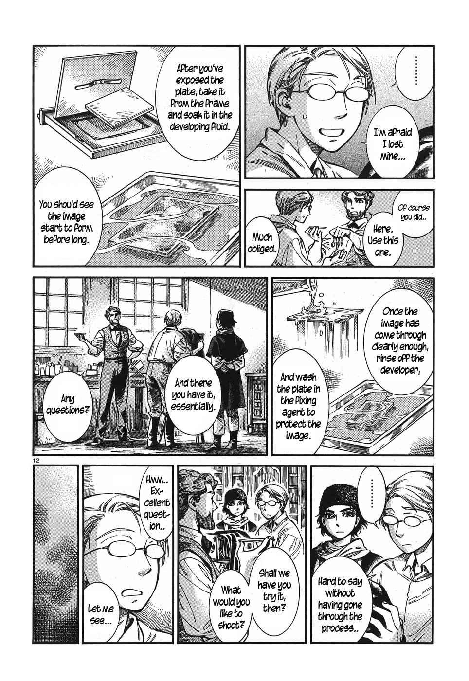 Otoyomegatari chapter 73 page 11