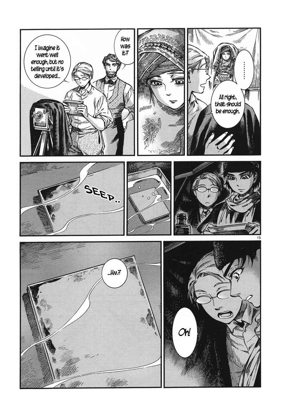 Otoyomegatari chapter 73 page 14