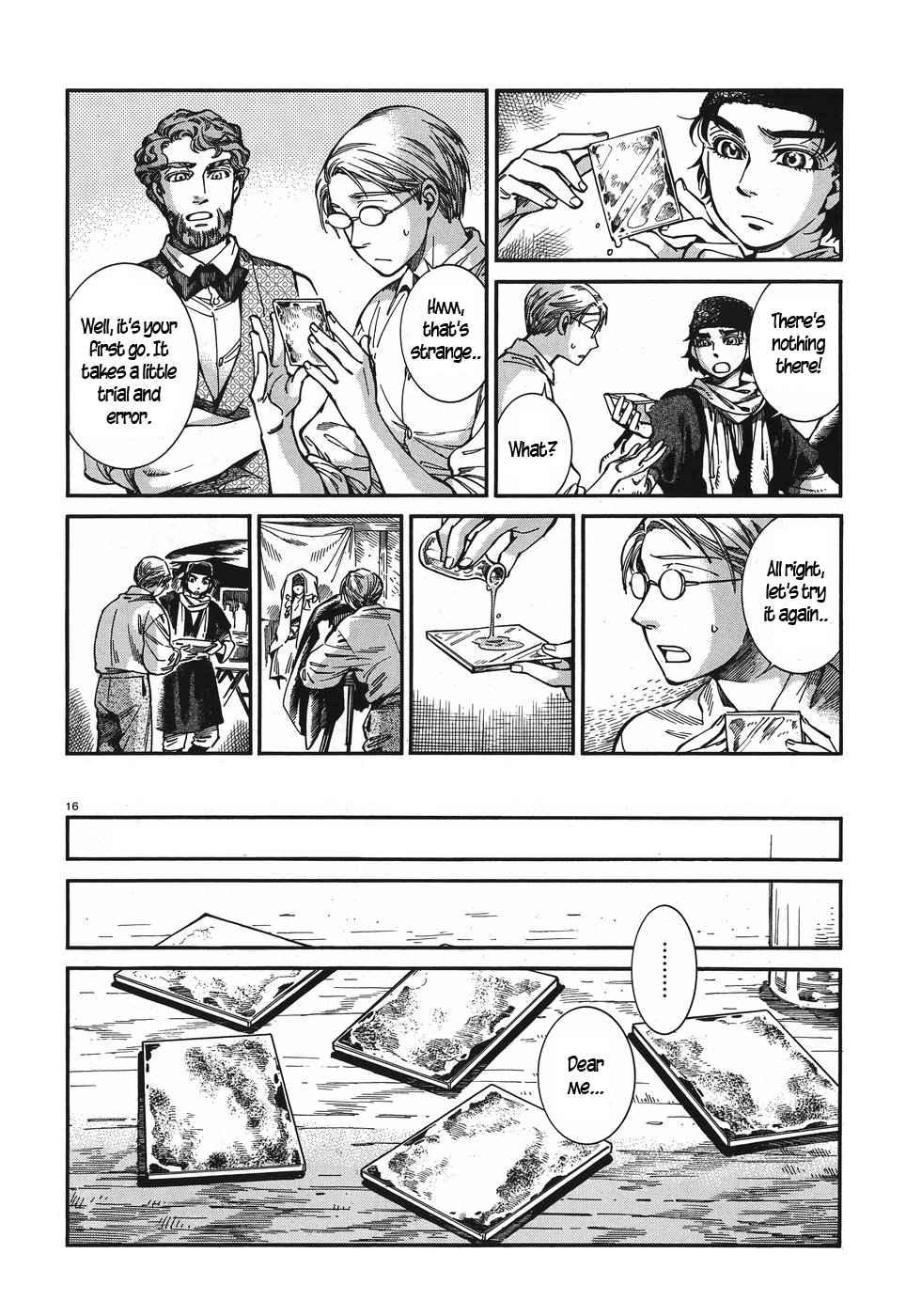 Otoyomegatari chapter 73 page 15