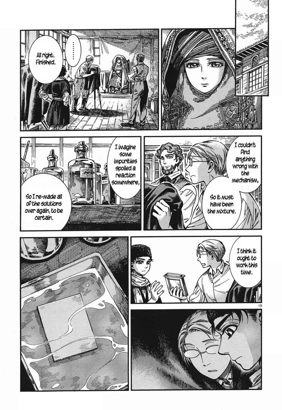 Otoyomegatari chapter 73 page 18