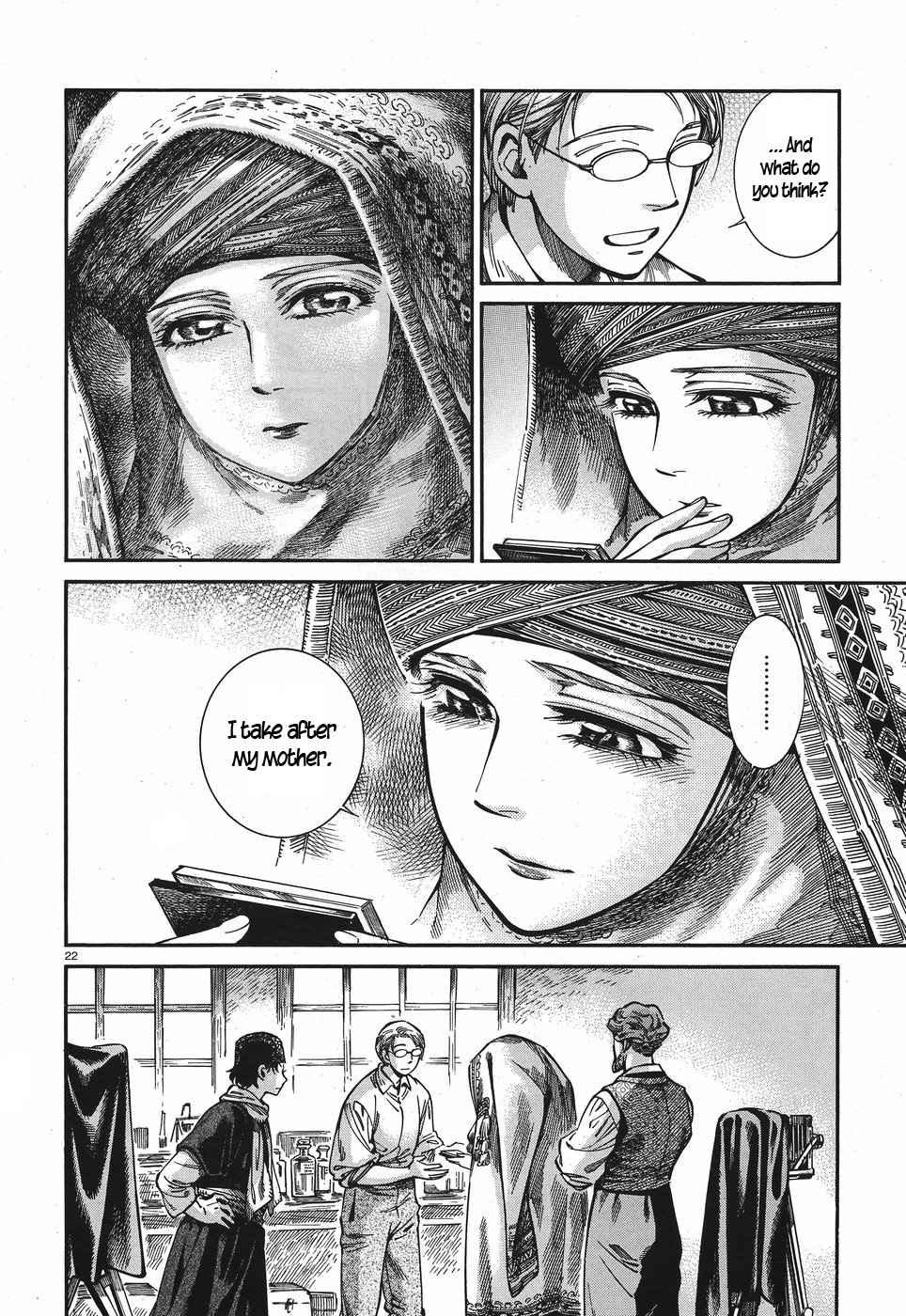 Otoyomegatari chapter 73 page 21