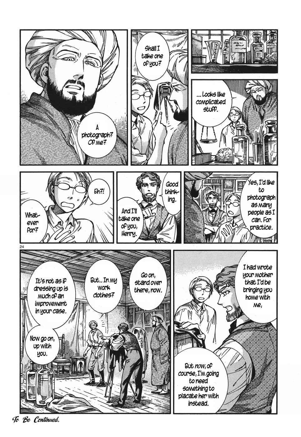 Otoyomegatari chapter 73 page 23