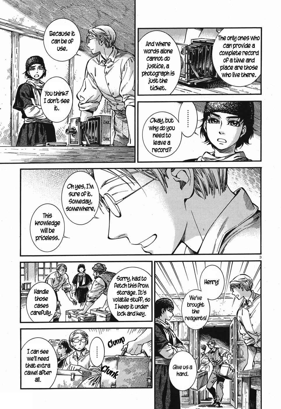Otoyomegatari chapter 73 page 3