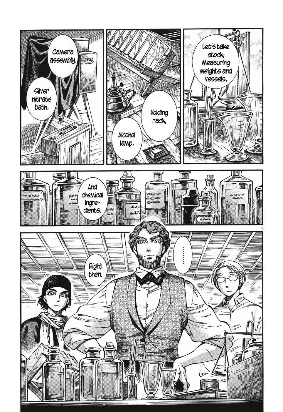 Otoyomegatari chapter 73 page 5