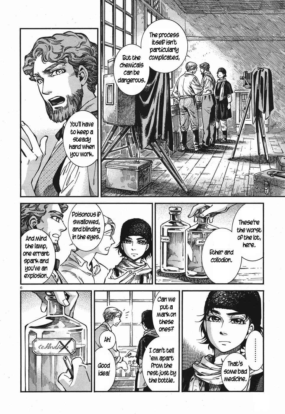 Otoyomegatari chapter 73 page 6