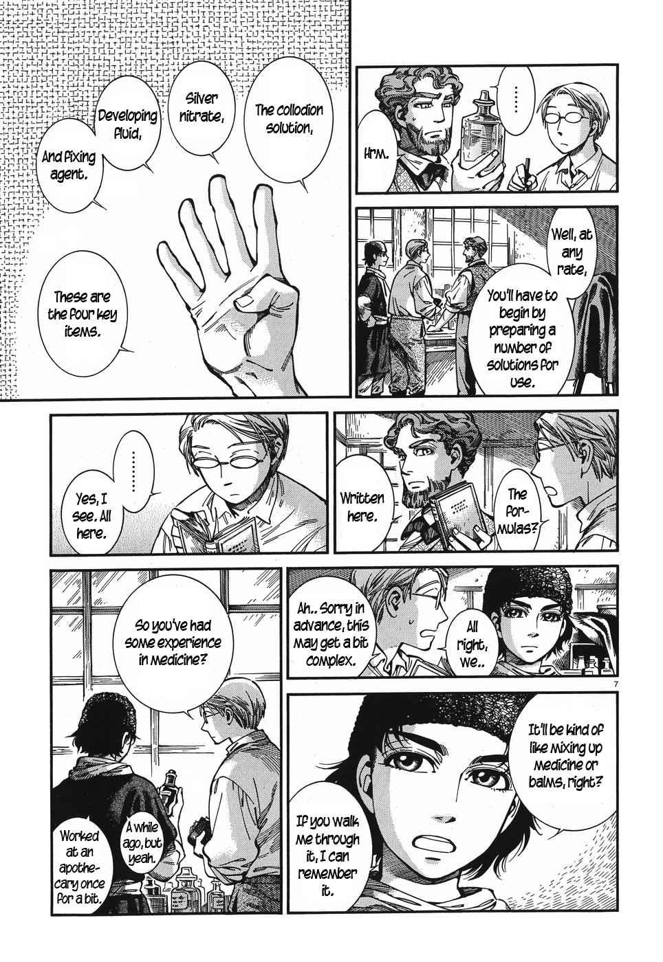 Otoyomegatari chapter 73 page 7