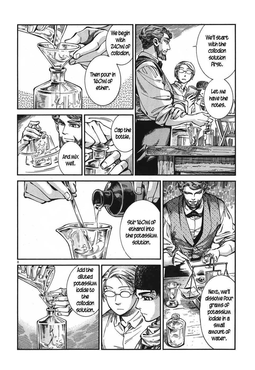 Otoyomegatari chapter 73 page 8
