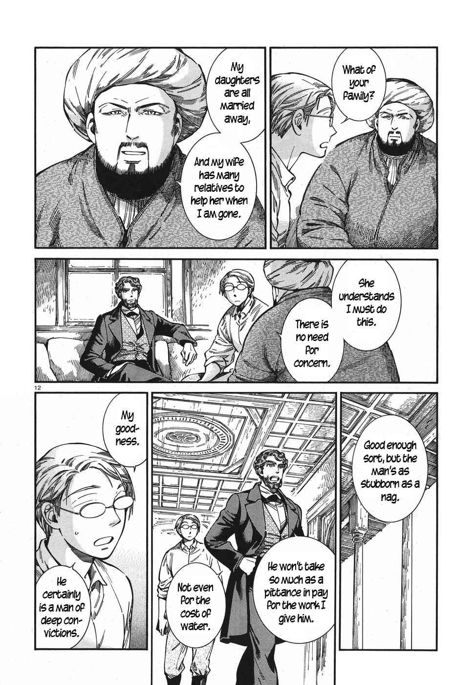 Otoyomegatari chapter 74 page 12