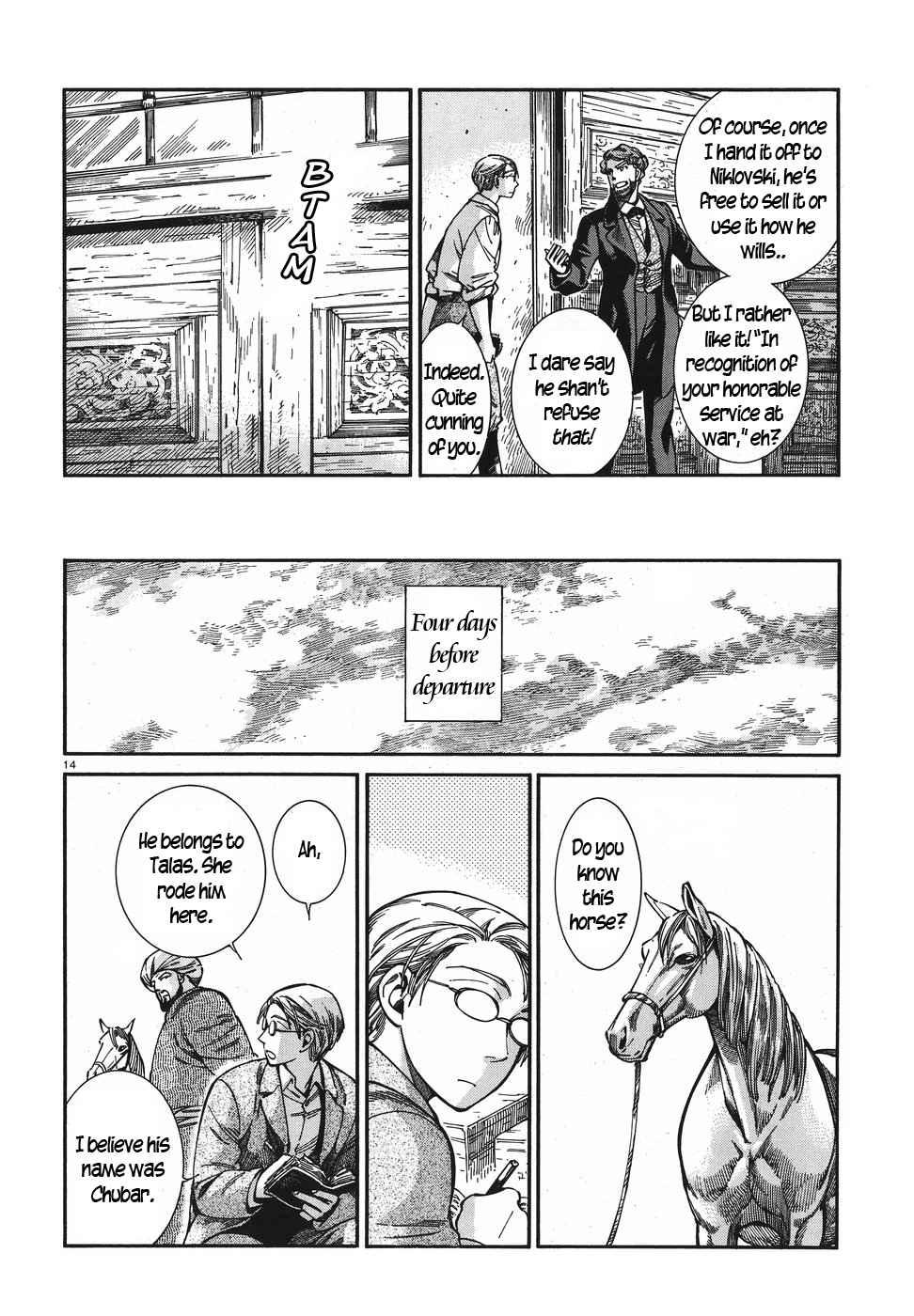 Otoyomegatari chapter 74 page 14