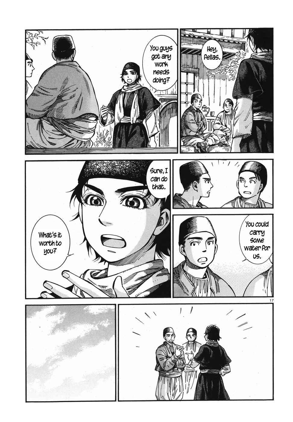 Otoyomegatari chapter 74 page 17