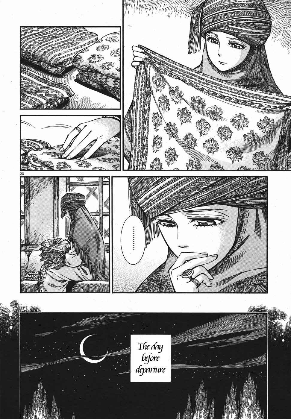 Otoyomegatari chapter 74 page 20