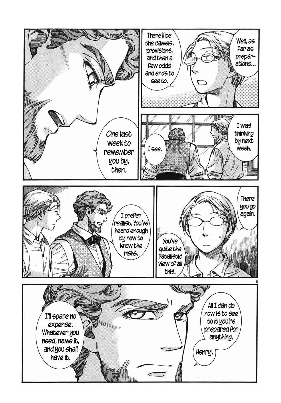 Otoyomegatari chapter 74 page 5