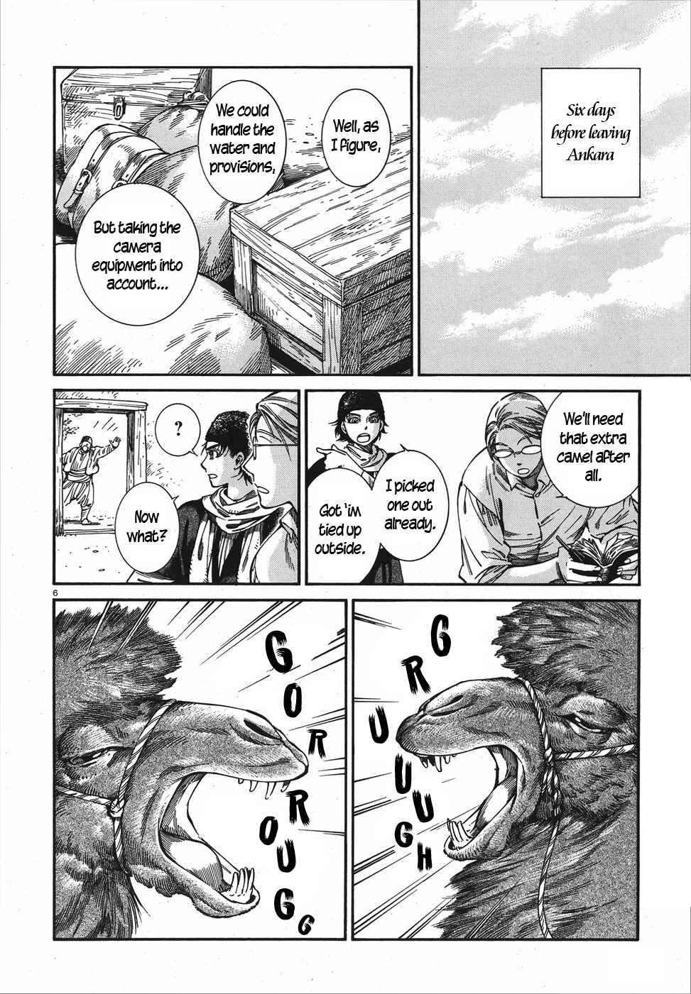 Otoyomegatari chapter 74 page 6