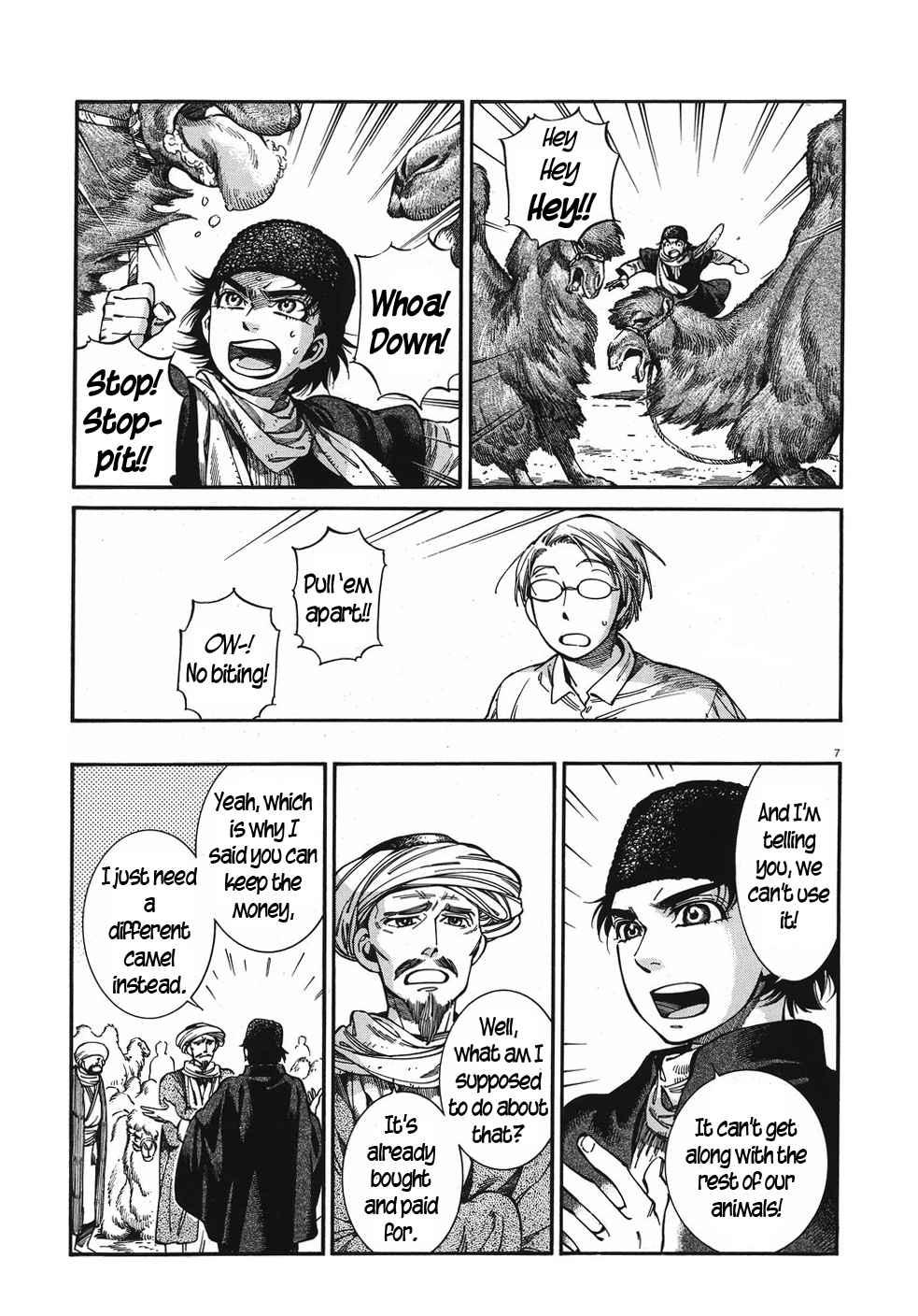 Otoyomegatari chapter 74 page 7