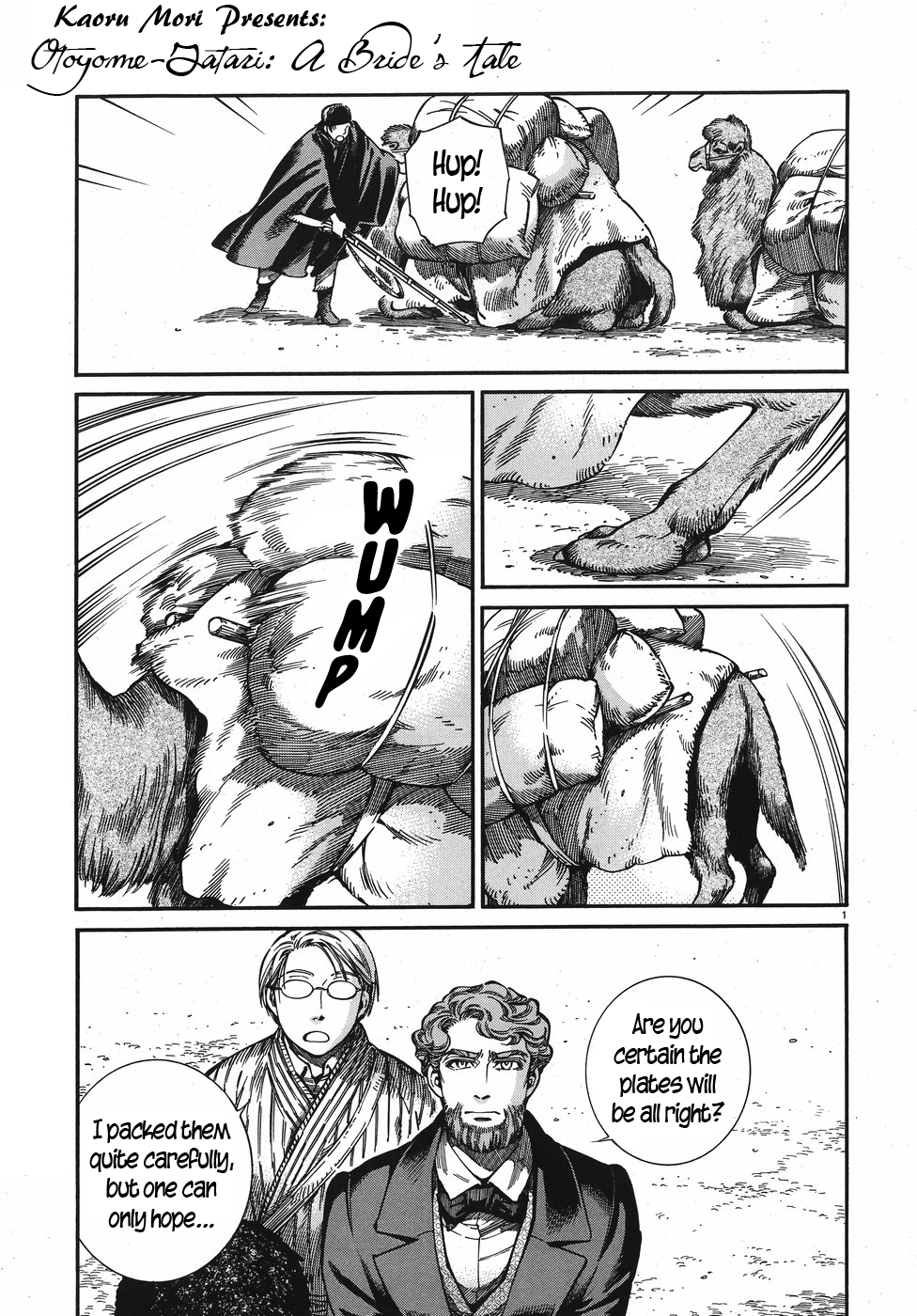 Otoyomegatari chapter 75 page 1