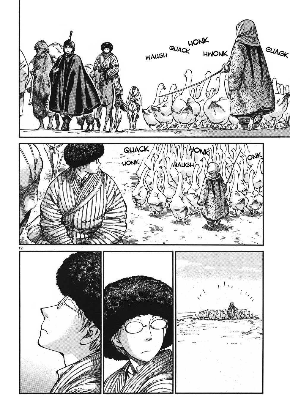 Otoyomegatari chapter 75 page 11