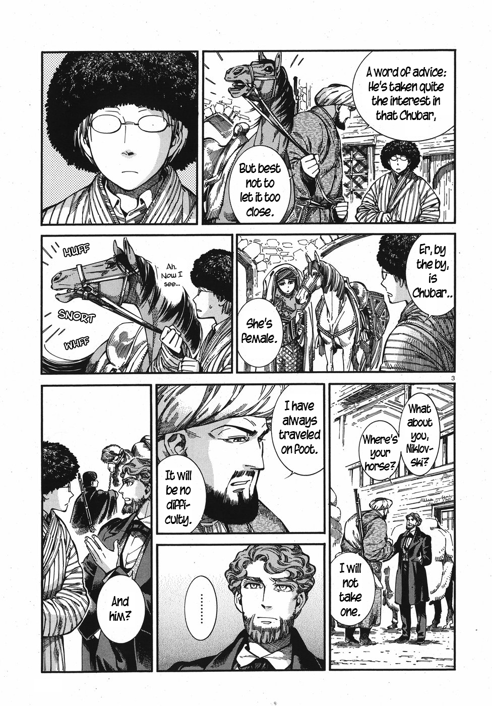 Otoyomegatari chapter 75 page 3