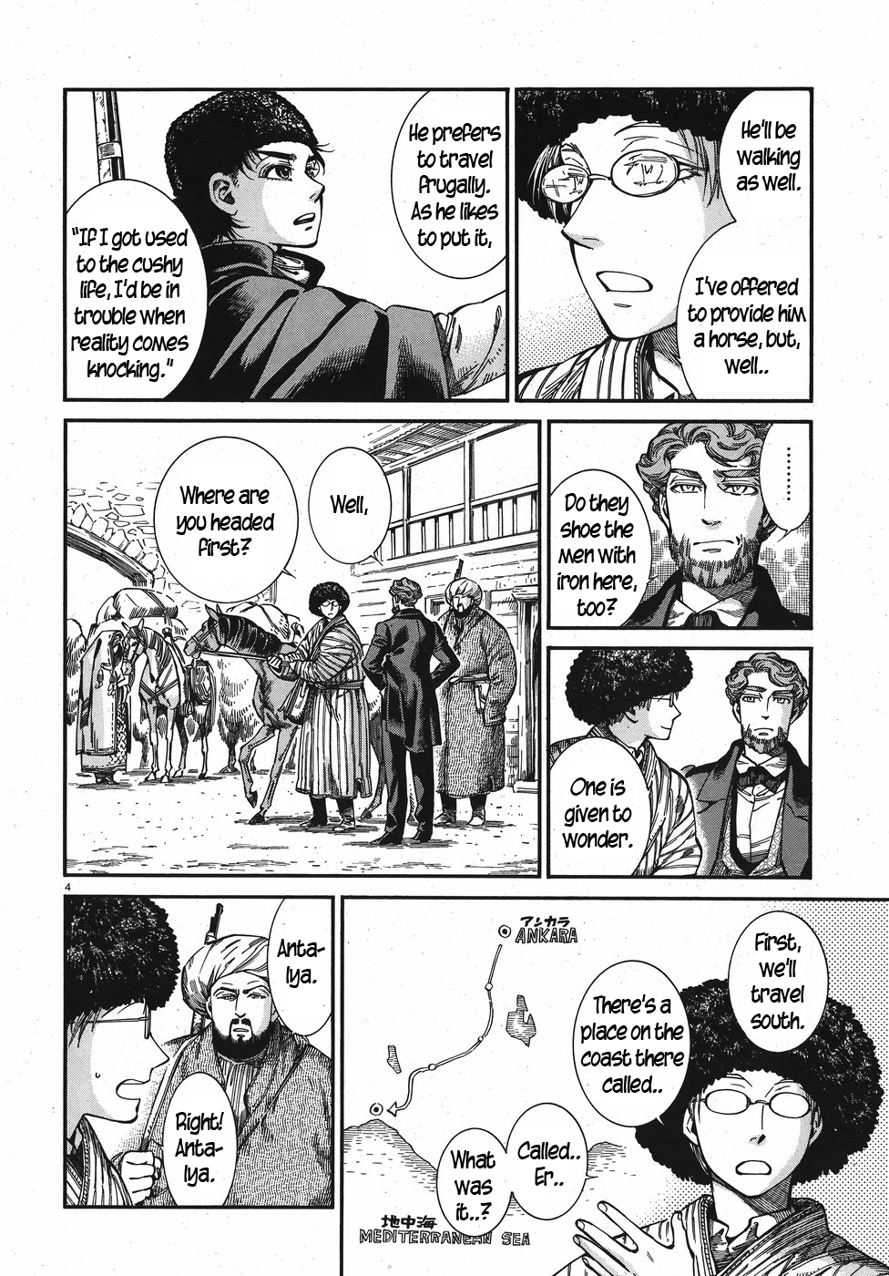 Otoyomegatari chapter 75 page 4
