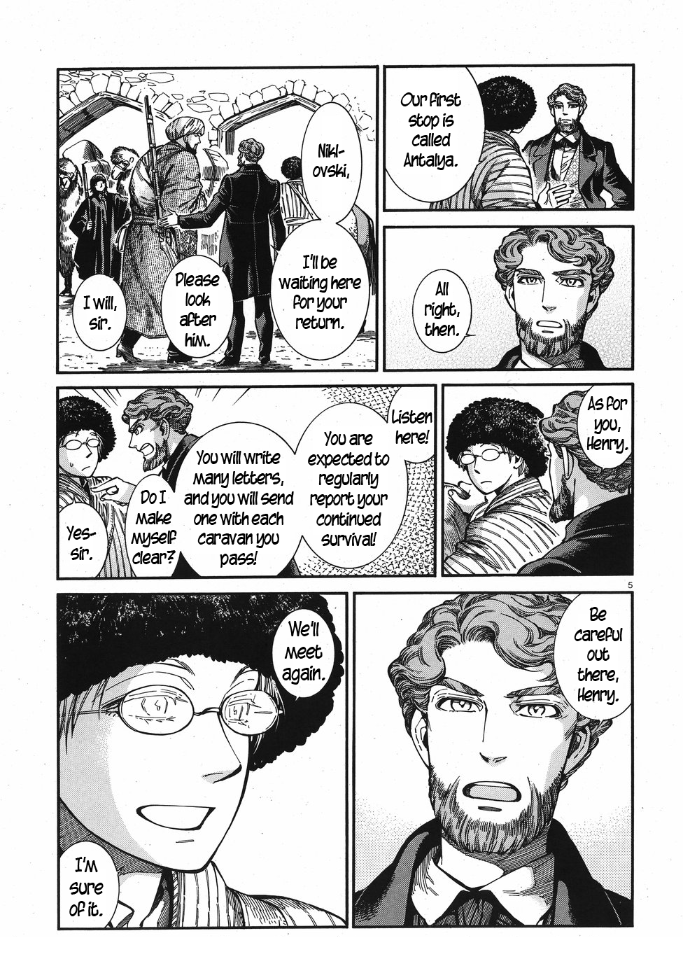 Otoyomegatari chapter 75 page 5