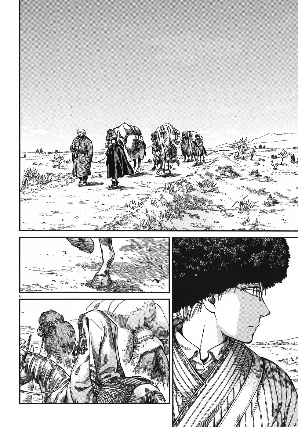Otoyomegatari chapter 75 page 7