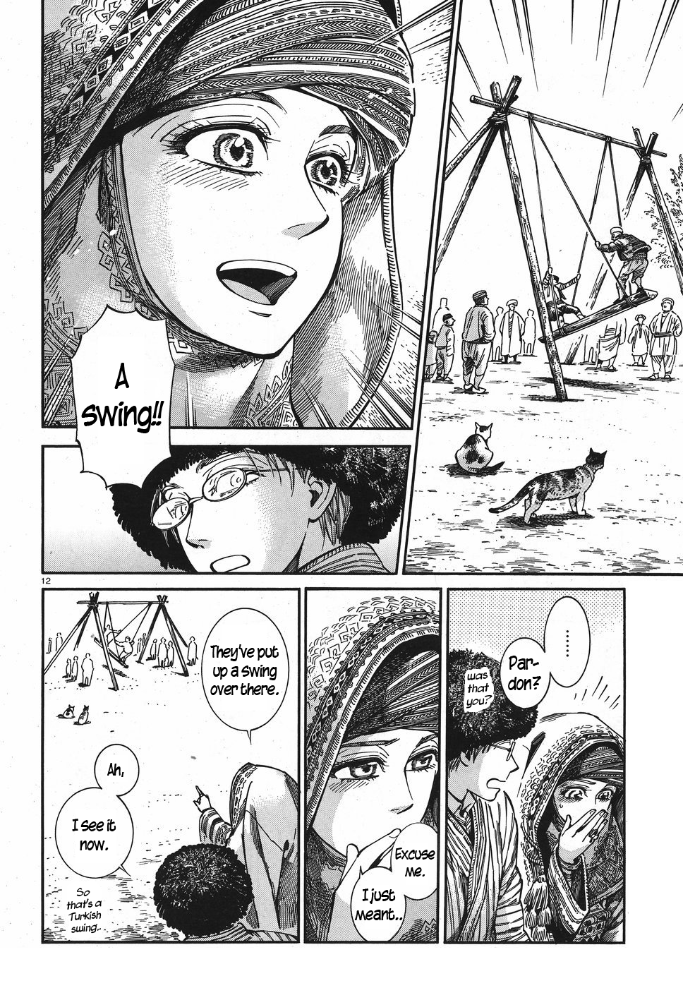 Otoyomegatari chapter 77 page 11