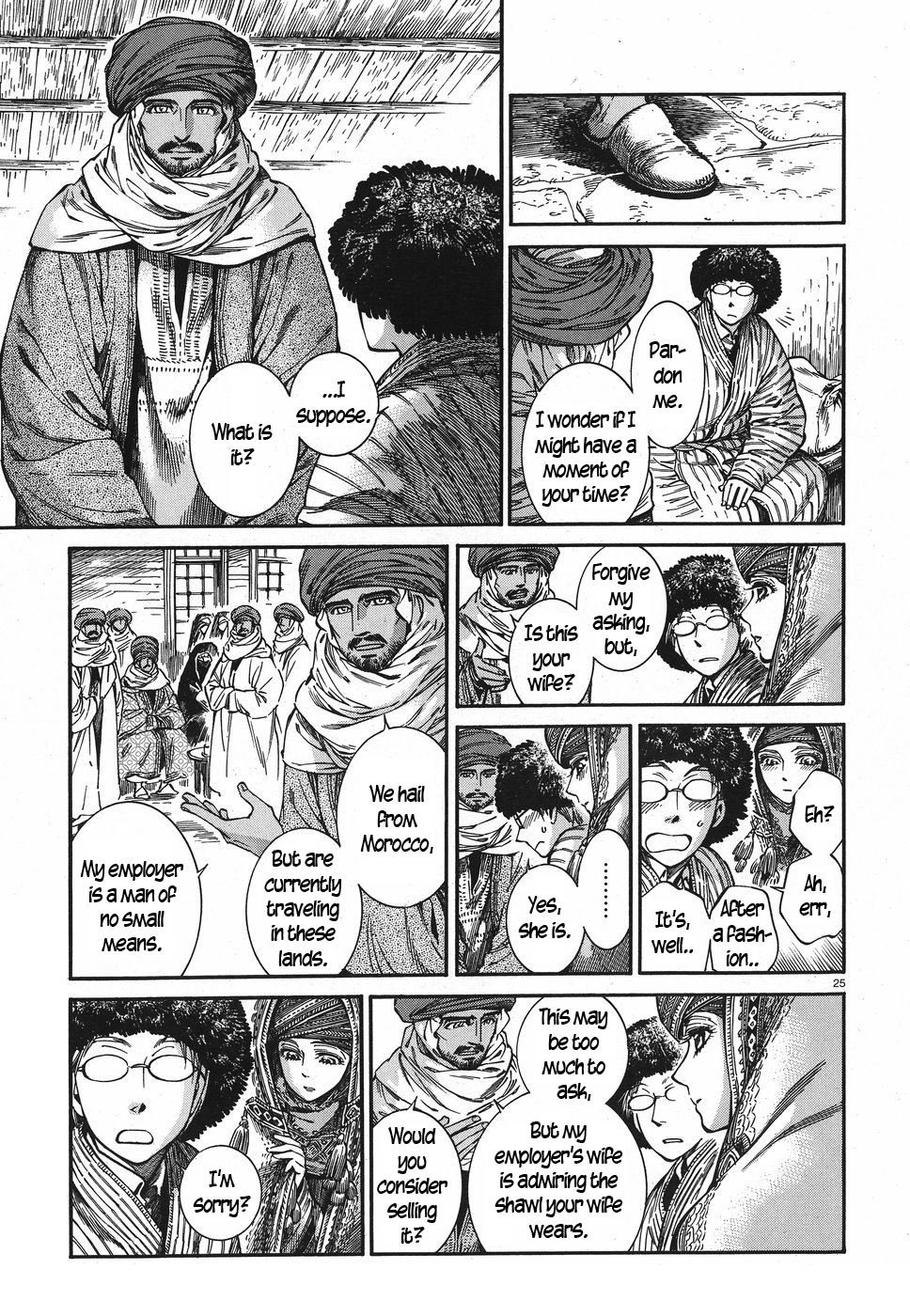 Otoyomegatari chapter 77 page 24