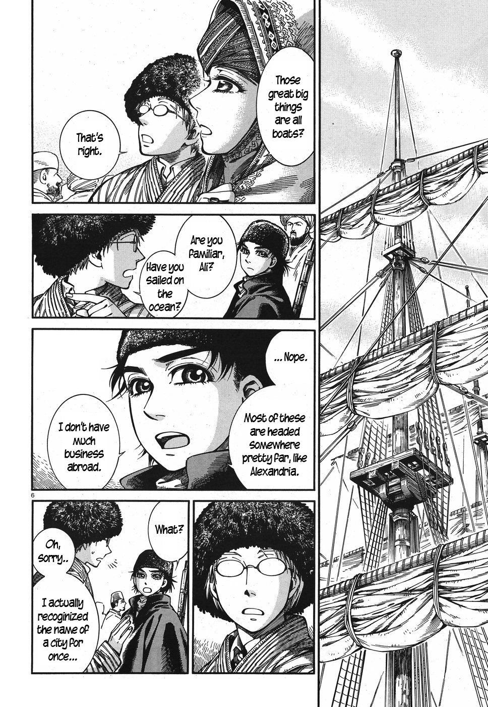 Otoyomegatari chapter 77 page 5