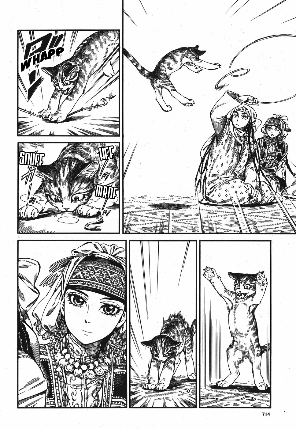 Otoyomegatari chapter 78 page 4