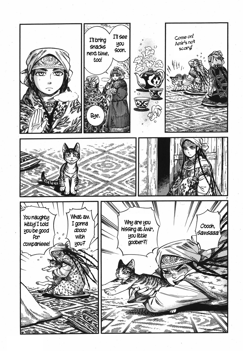 Otoyomegatari chapter 78 page 7