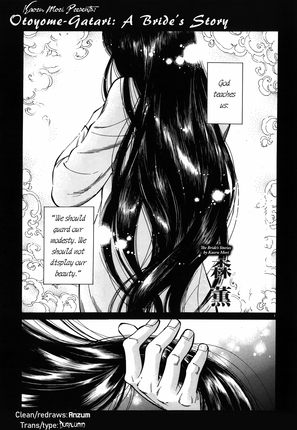 Otoyomegatari chapter 79 page 1