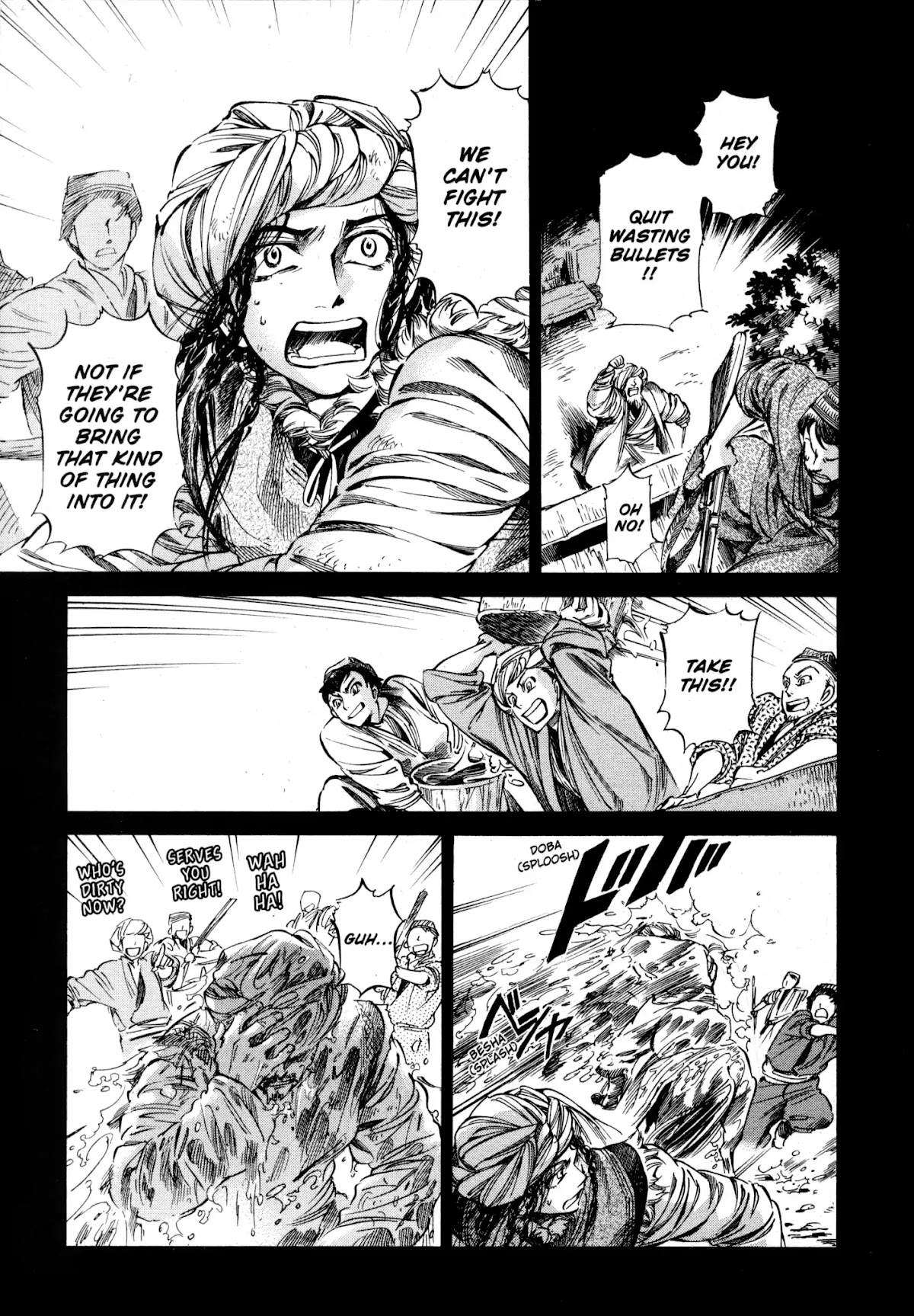 Otoyomegatari chapter 8 page 14