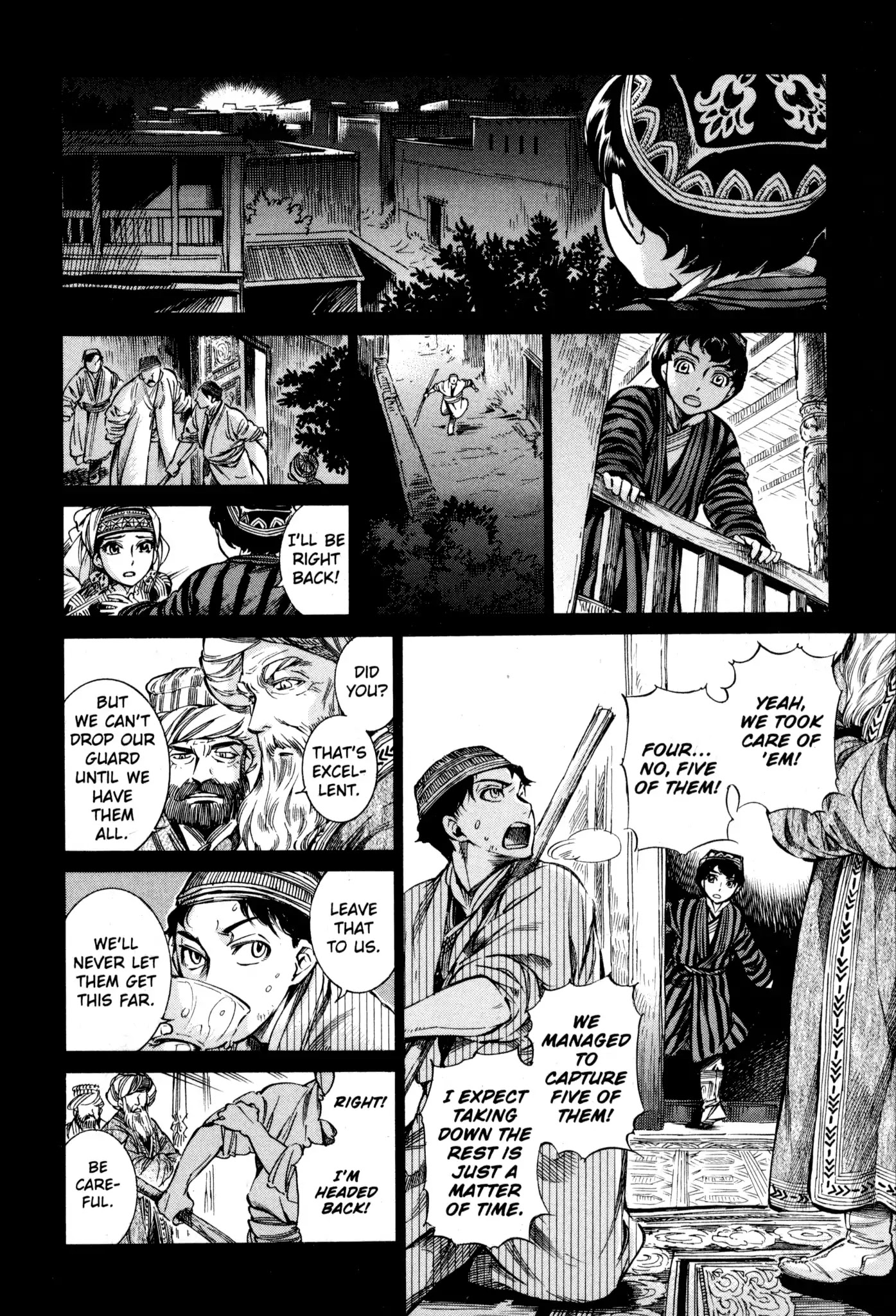 Otoyomegatari chapter 8 page 15