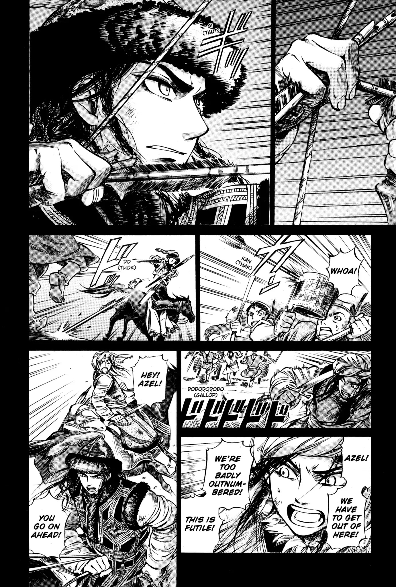 Otoyomegatari chapter 8 page 17