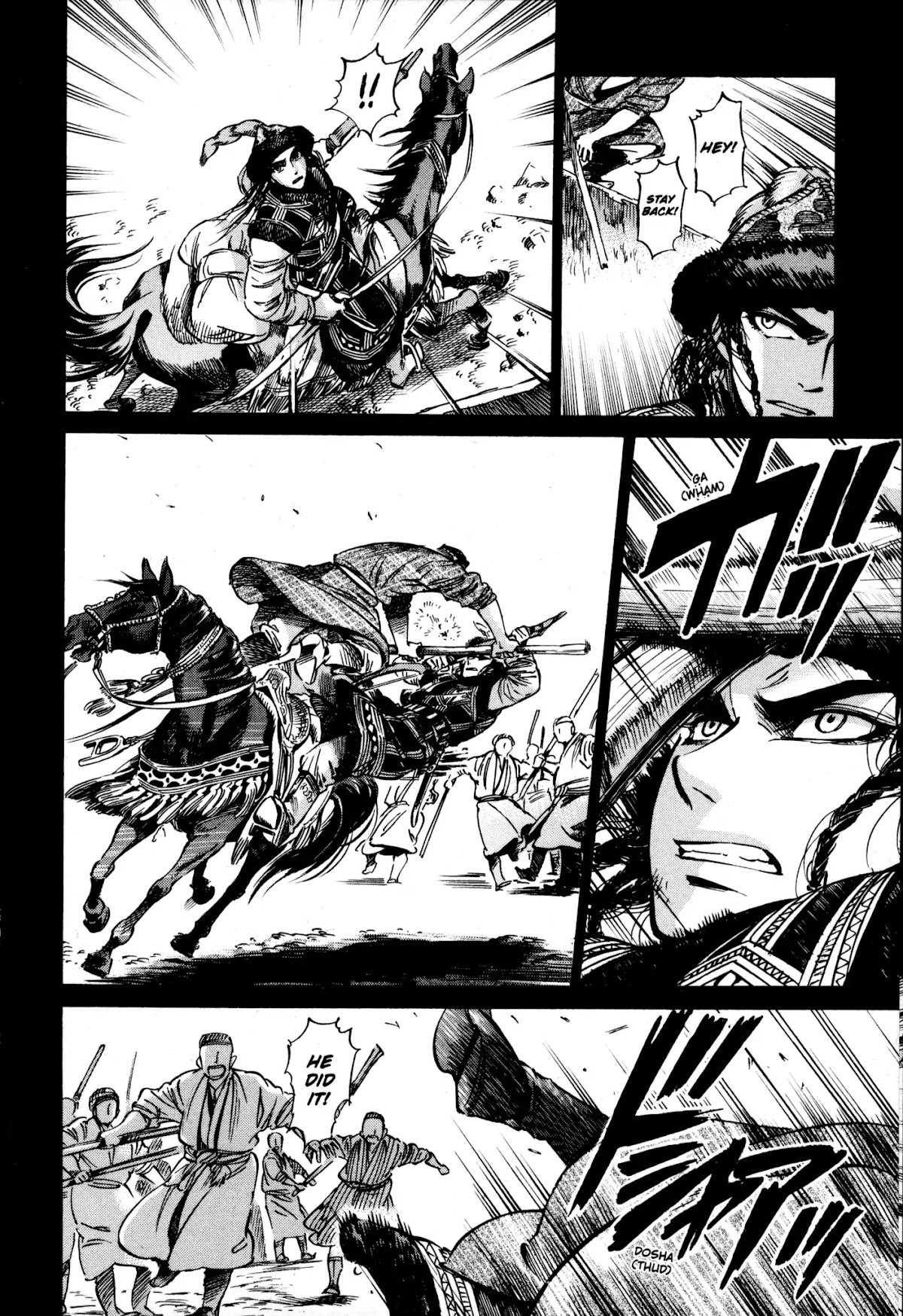 Otoyomegatari chapter 8 page 21