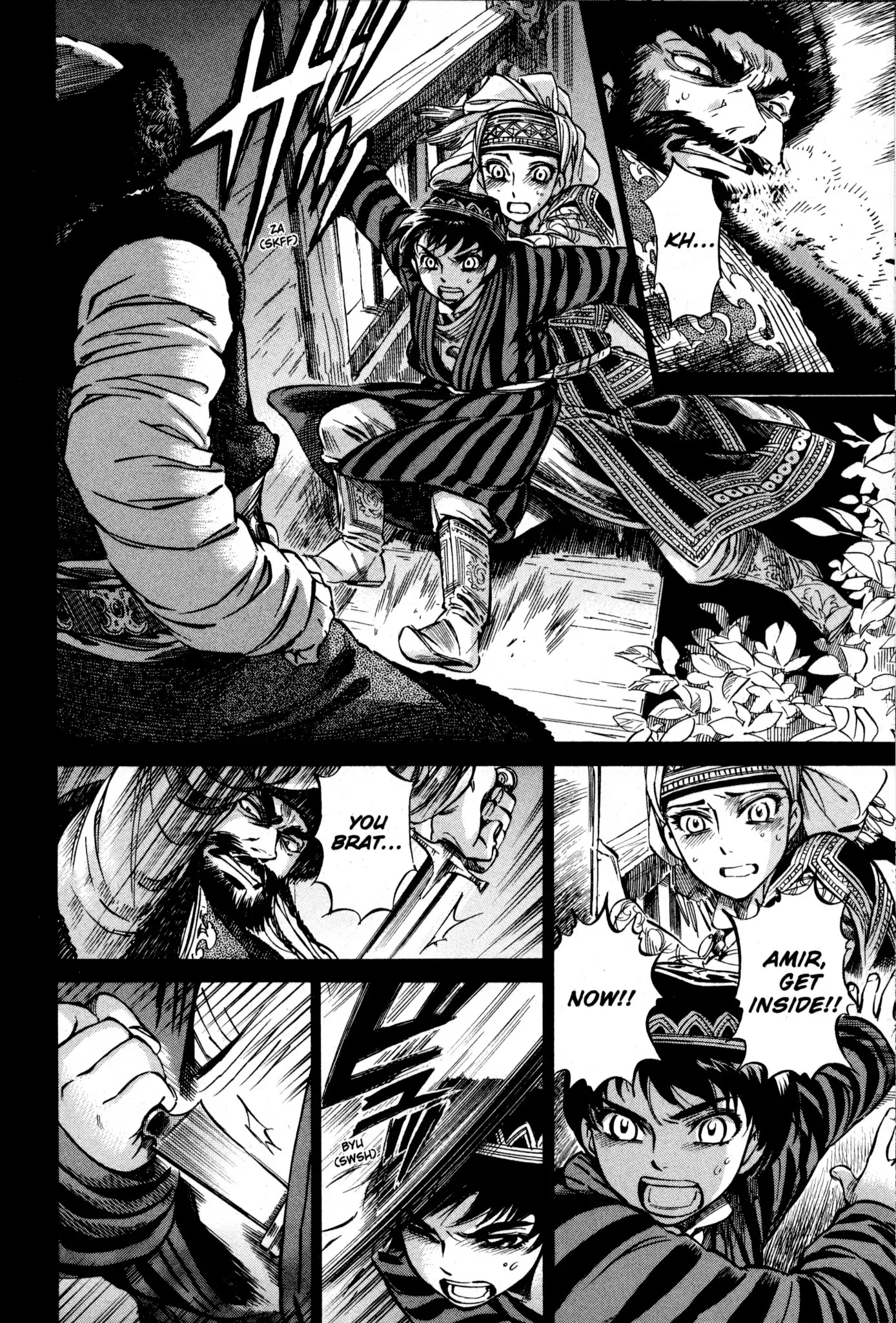 Otoyomegatari chapter 8 page 29